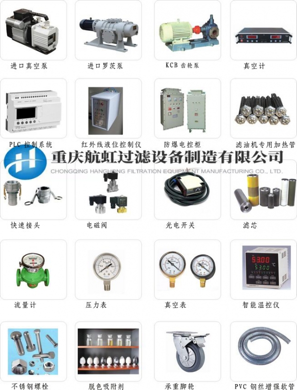 大象传媒19勿秘密入口配件