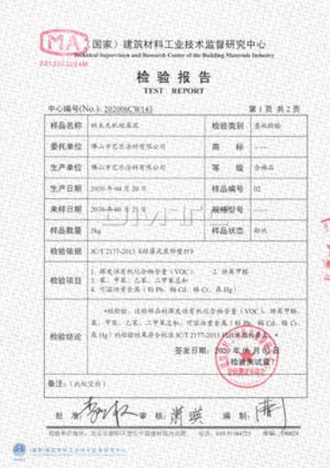 大象视频免费观看大象视频APP视频黄版 资质荣誉