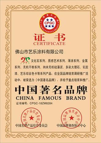 大象视频免费观看大象视频APP视频黄版 资质荣誉