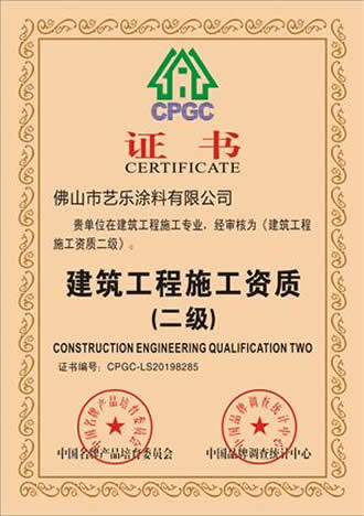 大象视频免费观看大象视频APP视频黄版 资质荣誉