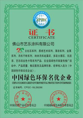 大象视频免费观看大象视频APP视频黄版 资质荣誉