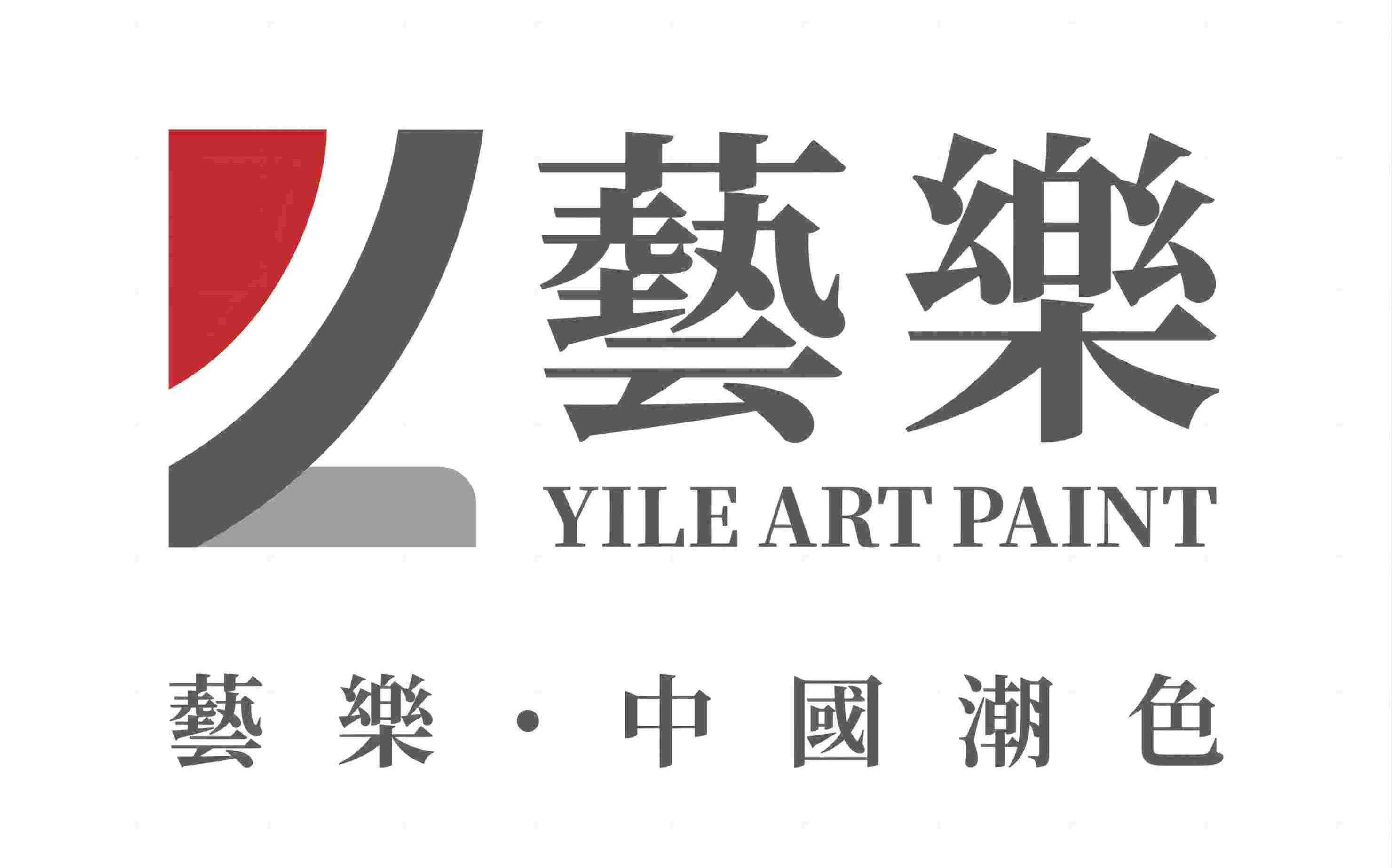 关于佛山市大象视频免费观看涂料有限公司
